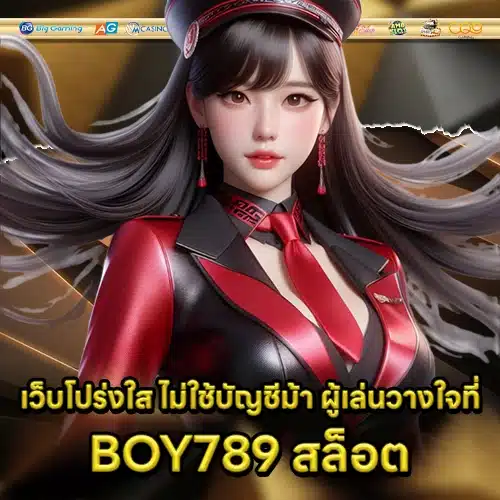 BOY789 2 BOY789 2