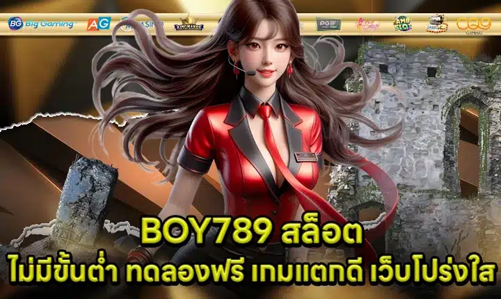 BOY789 Cover BOY789 Cover
