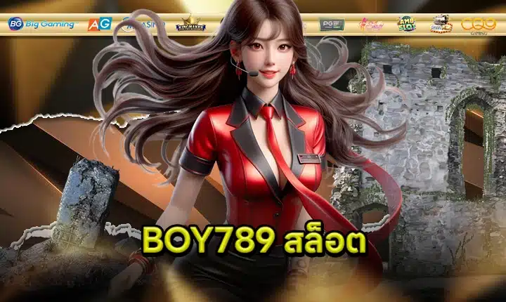 BOY789 feature image